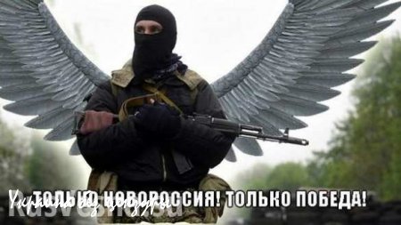 Сводка новостей Новороссии за 11 июля (ВИДЕО)