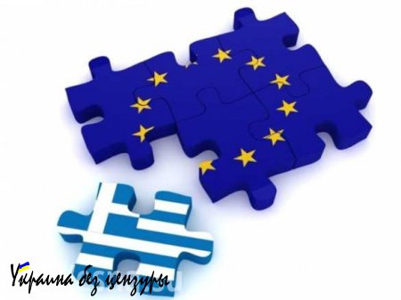 Немецкие СМИ: Руководство ФРГ согласовало план временного выхода Греции из Еврозоны
