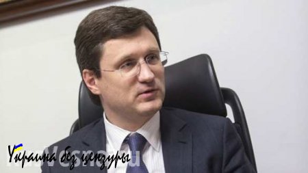 Россия поддержит восстановление экономики Греции, — министр энергетики РФ