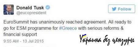 Лидеры еврозоны достигли соглашения по Греции