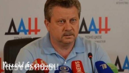 Замначальника управления юстиции Донецкой обл. перешел на сторону ДНР, признав агрессию Киева