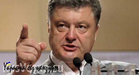 Порошенко поручил разоружить все незаконные вооруженные формирования на Украине