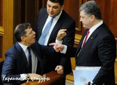Ляшко предложил принять закон об импичменте Порошенко, чтобы не собирать Майдан