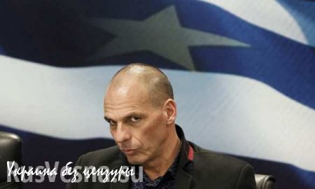 Бывший Минфин Греции: Иностранные силы использовали банки, чтобы захватить власть