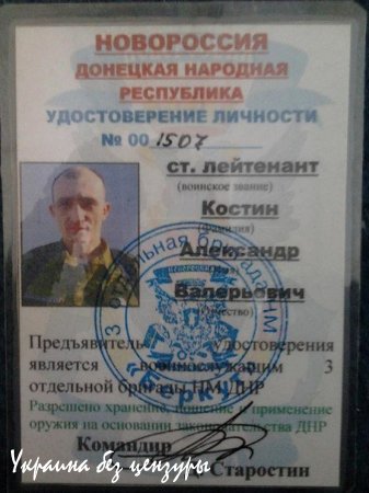 Военнослужащего ДНР могут выдать украинским властям