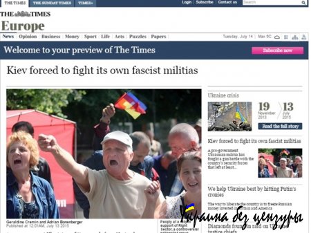 The Times назвала Правый сектор "фашистскими боевиками"