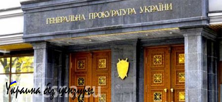 В рамках дела о перестрелке в Мукачево задержаны 4 боевика «Правого сектора», — ГПУ (ВИДЕО)