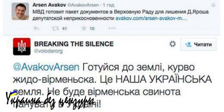 «ПРАВЫЙ СЕКТОР» ЗАЯВИЛ О ФАКТИЧЕСКОМ КОНТРОЛЕ НАД ЛЬВОВОМ