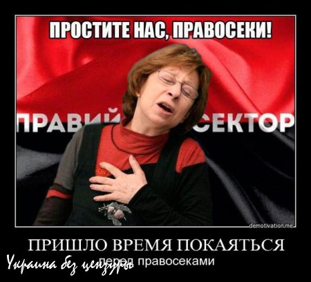 «ПРАВЫЙ СЕКТОР» ЗАЯВИЛ О ФАКТИЧЕСКОМ КОНТРОЛЕ НАД ЛЬВОВОМ