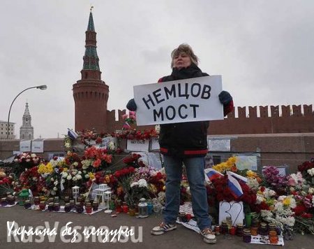 На Большом Москворецком мосту не будет мемориала Немцову