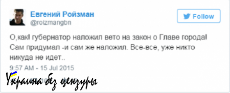 Губернатор Куваев отказался лишать Ройзмана должности мэра Екатеринбурга (ФОТО)