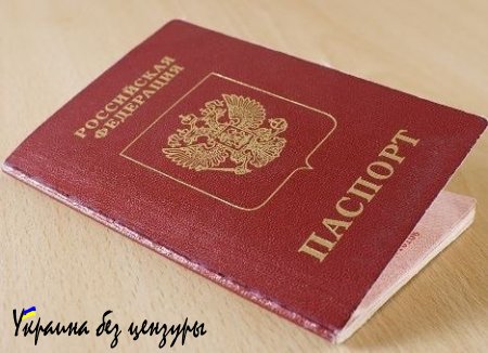 В ДНР и ЛНР начнется выдача паспортов РФ по примеру Абхазии и Южной Осетии