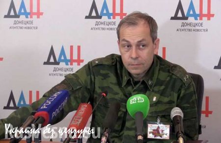 Минобороны ДНР не фиксирует отвода ВСУ вооружений после заявления Порошенко