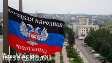 В ДНР в июле возобновили работу 33 предприятия, восстановлено 705 рабочих мест, — Минэкономразвития