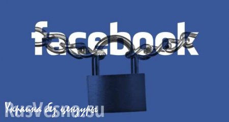 Facebook забанил журналиста за график ВВП Украины (ФОТО)