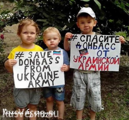 Перспективы "демилитаризации" — как реагируют украинские оккупационные силы на мирные инициативы ополчения