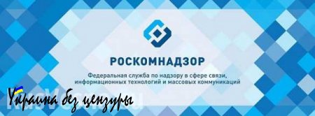 За отрицание семейных ценностей Роскомнадзор вынес предупреждение радиостанции «Говорит Москва»
