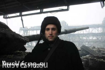 Свежий видеорепортаж от Грэма Филипса: поездка в Донецкий аэропорт, сегодня и год назад