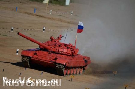 Россия будет участвовать в танковом биатлоне во втором заезде на красных машинах (ВИДЕО)