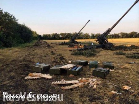 Украинские войска 40 раз за сутки нарушили режим прекращения огня, — Минобороны