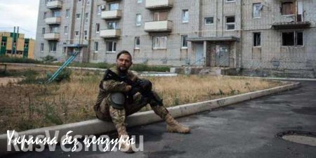 Украина здесь уже заканчивается, ВСУ покидают Авдеевку, — боец ДУК «Правый сектор»