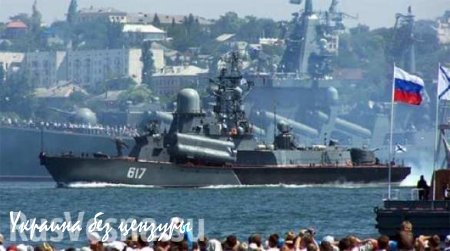 Военно-морской парад в Севастополе, текстовая трансляция. Читайте и комментируйте с «Русской Весной»