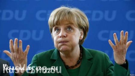 Под Ангелой Меркель во время оперы сломался стул