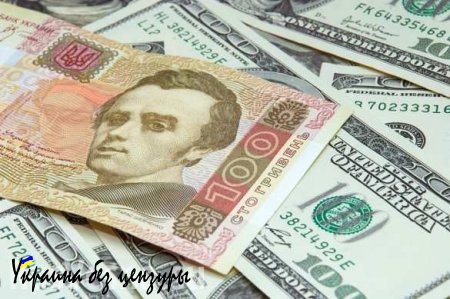 Официальные курсы украинской гривны по отношению к доллару США и евро, установленные в ЛНР с 27 июля
