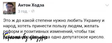 «Титушки», гречка, как при Януковиче: соцсети о скандальных выборах в Чернигове (ВИДЕО)