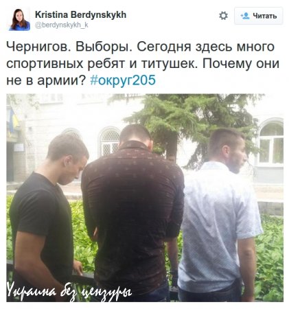 «Титушки», гречка, как при Януковиче: соцсети о скандальных выборах в Чернигове (ВИДЕО)