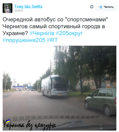 «Титушки», гречка, как при Януковиче: соцсети о скандальных выборах в Чернигове (ВИДЕО)