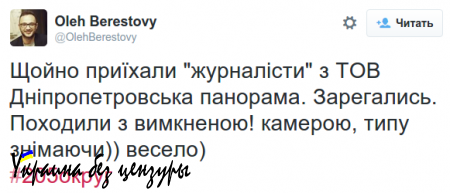 «Титушки», гречка, как при Януковиче: соцсети о скандальных выборах в Чернигове (ВИДЕО)