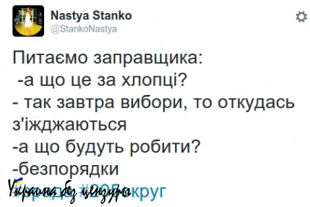 «Титушки», гречка, как при Януковиче: соцсети о скандальных выборах в Чернигове (ВИДЕО)
