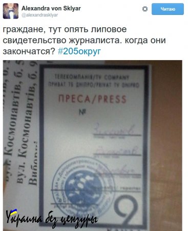 «Титушки», гречка, как при Януковиче: соцсети о скандальных выборах в Чернигове (ВИДЕО)