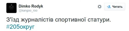 «Титушки», гречка, как при Януковиче: соцсети о скандальных выборах в Чернигове (ВИДЕО)
