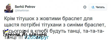 «Титушки», гречка, как при Януковиче: соцсети о скандальных выборах в Чернигове (ВИДЕО)