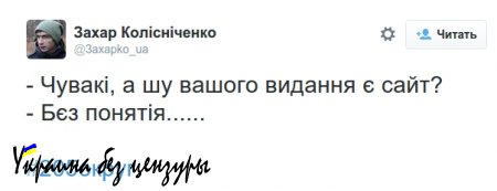 «Титушки», гречка, как при Януковиче: соцсети о скандальных выборах в Чернигове (ВИДЕО)