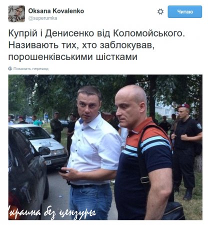 «Титушки», гречка, как при Януковиче: соцсети о скандальных выборах в Чернигове (ВИДЕО)