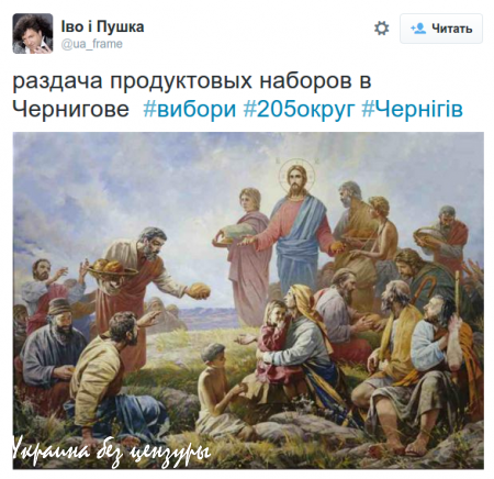 «Титушки», гречка, как при Януковиче: соцсети о скандальных выборах в Чернигове (ВИДЕО)