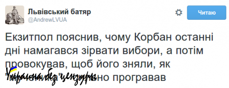 «Титушки», гречка, как при Януковиче: соцсети о скандальных выборах в Чернигове (ВИДЕО)