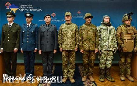Натовские кепки и панамки: на Украине представили новую форму ВСУ (ФОТОФАКТ)