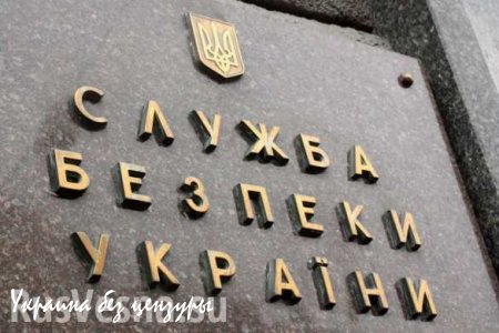 СБУ отчиталась о ликвидации «Кировоградской народной республики»