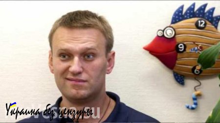 Навальный зовет либералов на майдан в Новосибирске