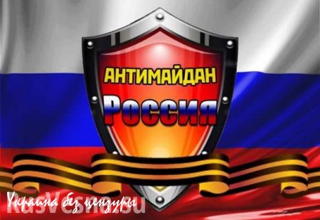 Новосибирск: Антимайдан принес весы к зданию избиркома для контроля за голоданием Волкова и либеральных активистов (ФОТО)
