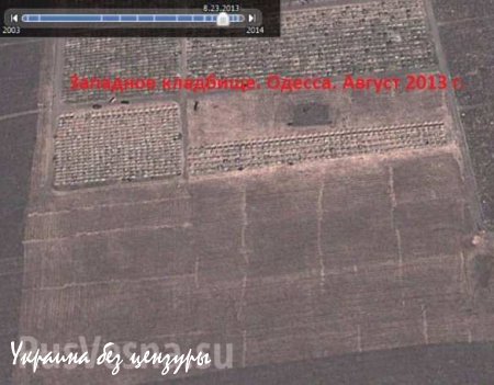 Google Earth рассказал о реальных потерях украинских войск на Донбассе (ФОТО)