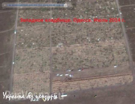 Google Earth рассказал о реальных потерях украинских войск на Донбассе (ФОТО)