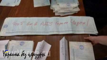 «Витя, приезжай!» — как голосовали в Чернигове (ФОТОФАКТ)