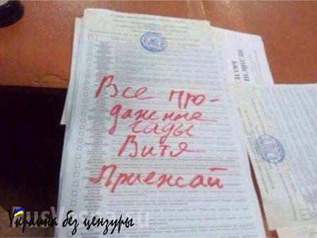 «Витя, приезжай!» — как голосовали в Чернигове (ФОТОФАКТ)