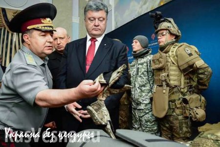 «Самое время для переодевания», — Рогозин о новой форме ВСУ