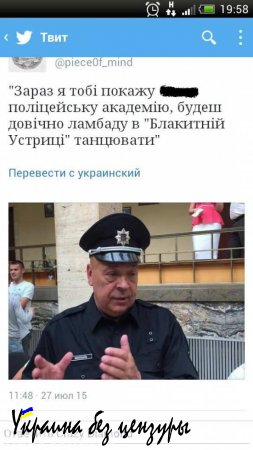 Эпатажный губернатор Закарпатья продефилировал на публике в форме из «Полицейской Академии» (ФОТО + тематический киносюжет)